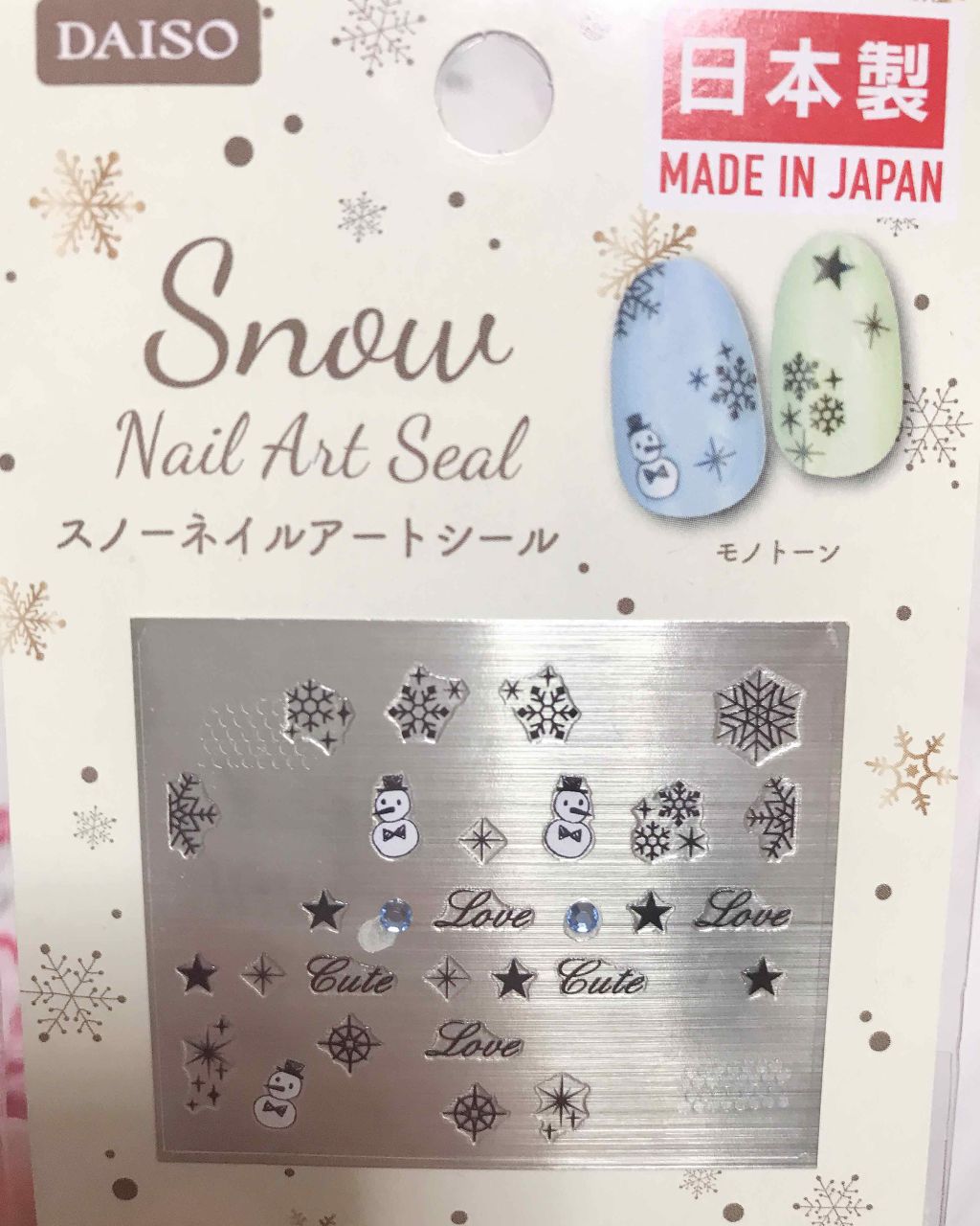 カラフルネイルズ N07 スウィートローズ/キャンメイク/マニキュアを使ったクチコミ（3枚目）