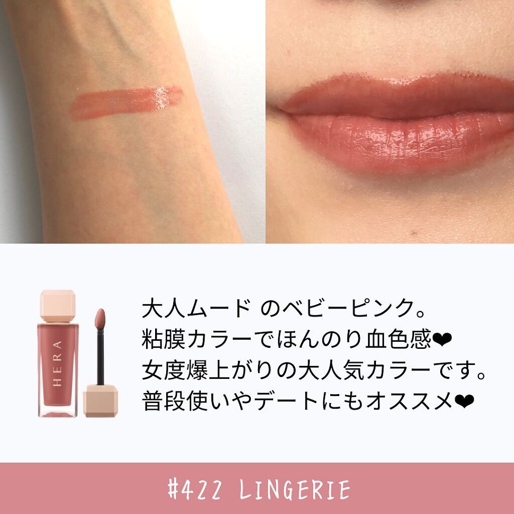 センシュアルスパイシーヌードグロス/HERA/リップグロスを使ったクチコミ(5枚目)