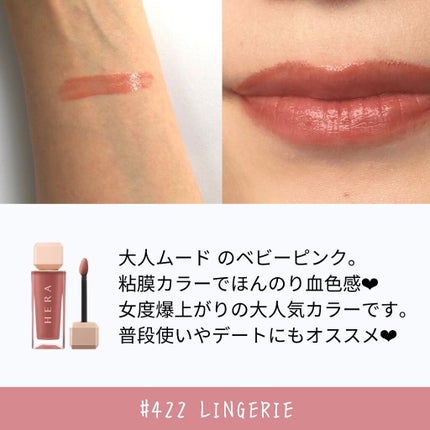 センシュアルスパイシーヌードグロス/HERA/リップグロスを使ったクチコミ(5枚目)