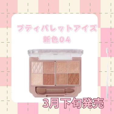 マシュマロフィニッシュパウダー/キャンメイク/プレストパウダーを使ったクチコミ（2枚目）