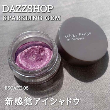 スパークリング ジェム/DAZZSHOP/ジェル・クリームアイシャドウを使ったクチコミ（1枚目）