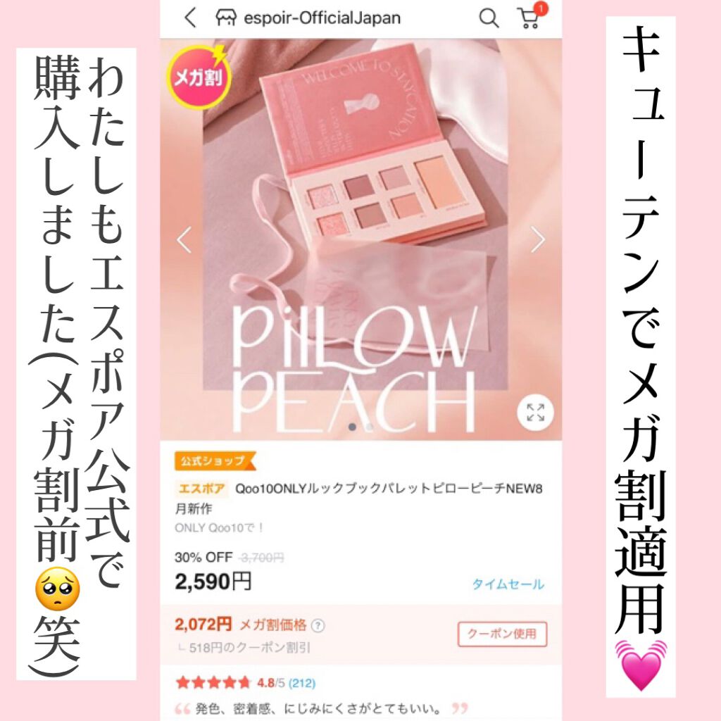 2021 F/Wルックブックパレット/espoir/アイシャドウパレットを使ったクチコミ（2枚目）