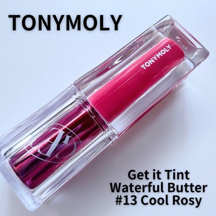 ゲットイットティント ウォーターフルバター/TONYMOLY/リップティントを使ったクチコミ(2枚目)