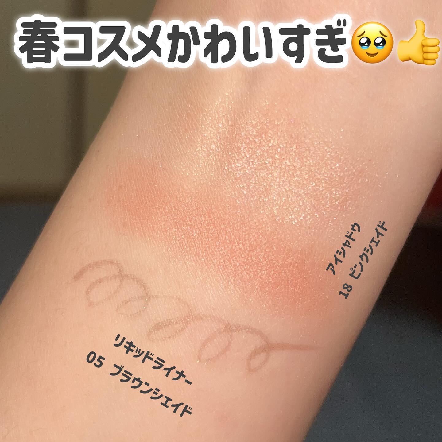 エテュセ アイエディション(カラーパレット)/ettusais/アイシャドウパレットを使ったクチコミ（3枚目）