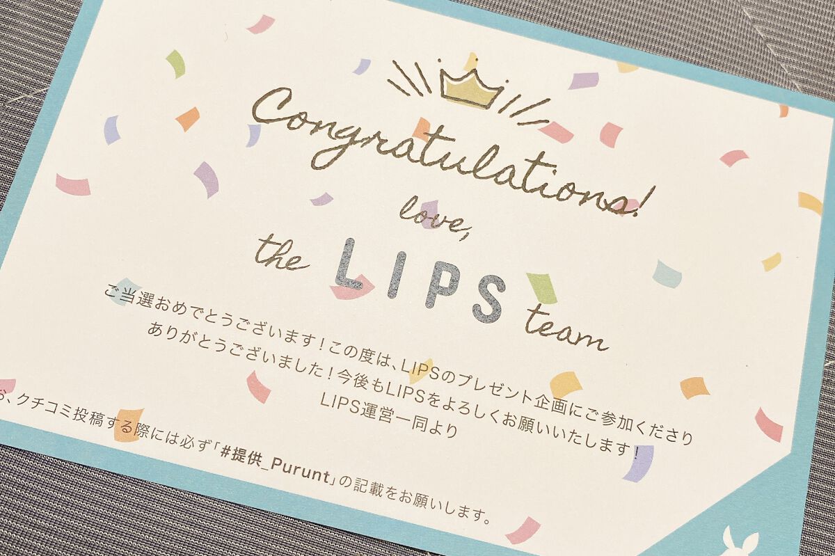 を使ったクチコミ（1枚目）