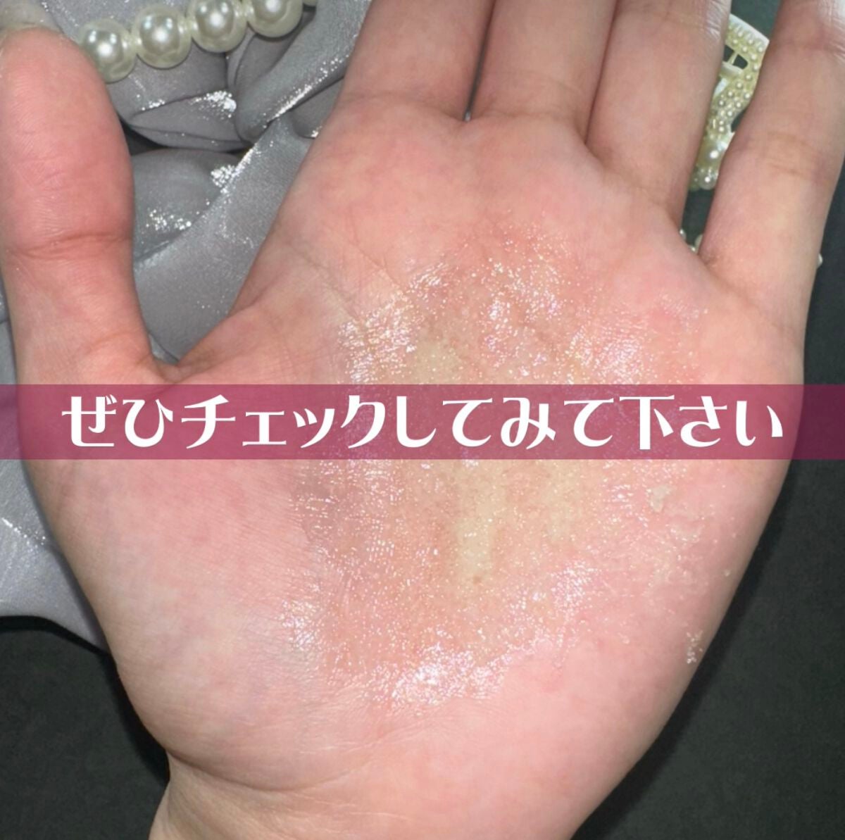 ヘッドスクラブ/shareloù/ヘッドスクラブを使ったクチコミ(4枚目)