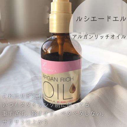 補修ミルク もっととてもしっとり/ビューティラボ/ヘアミルクを使ったクチコミ(4枚目)