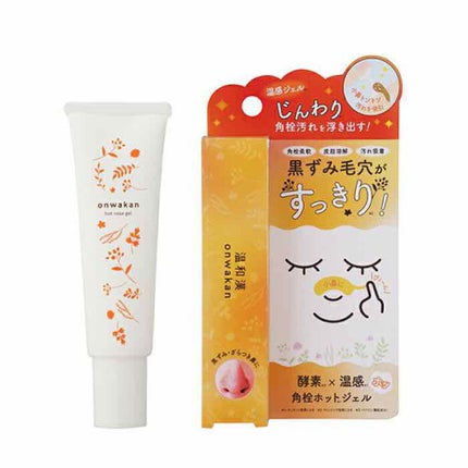 温和漢/LIBERTA (リヴェルタ)/アイケア・アイクリームを使ったクチコミ(1枚目)