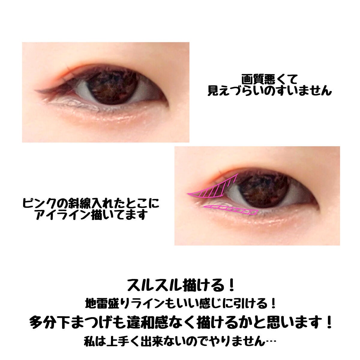 プライムリキッドアイライナー リッチキープ/ヒロインメイク/リキッドアイライナーを使ったクチコミ(3枚目)