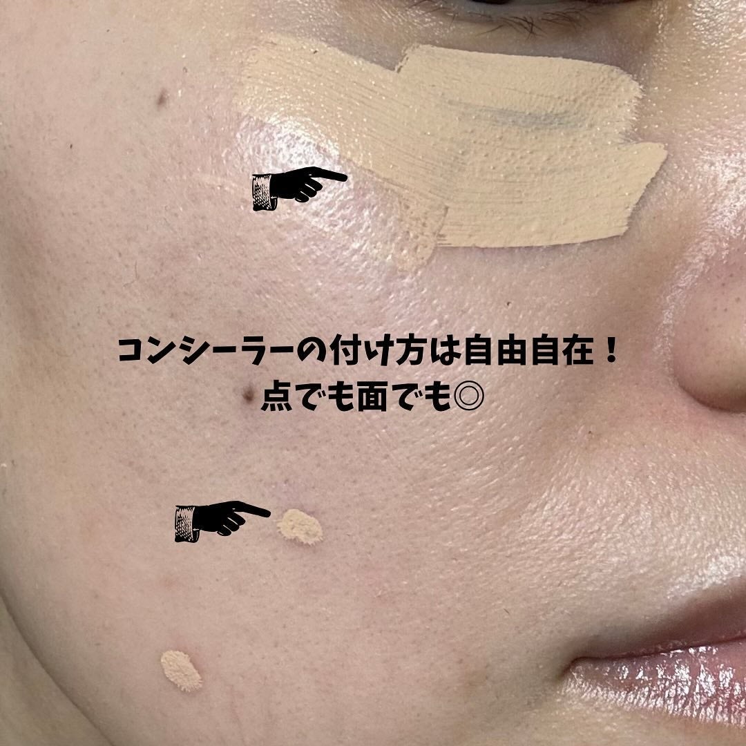 エクストラ スキニー コンシーラー/Visée/リキッドコンシーラーを使ったクチコミ(5枚目)