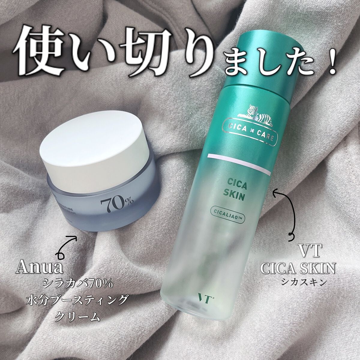 CICA スキン/VT/化粧水を使ったクチコミ(1枚目)