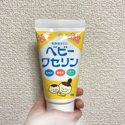 ベビーワセリン/健栄製薬/ボディクリームを使ったクチコミ(1枚目)