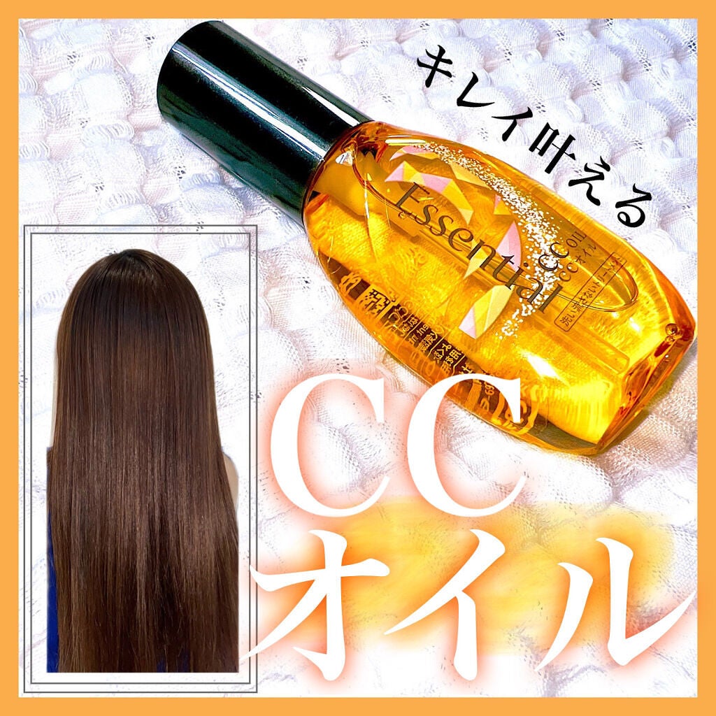 CCãªã€ã«/ãšãã»ã³ã·ã£ã«/ãã¢ãªã€ã«ã䜿ã£ãã¯ãã³ãïŒ1æç®ïŒ