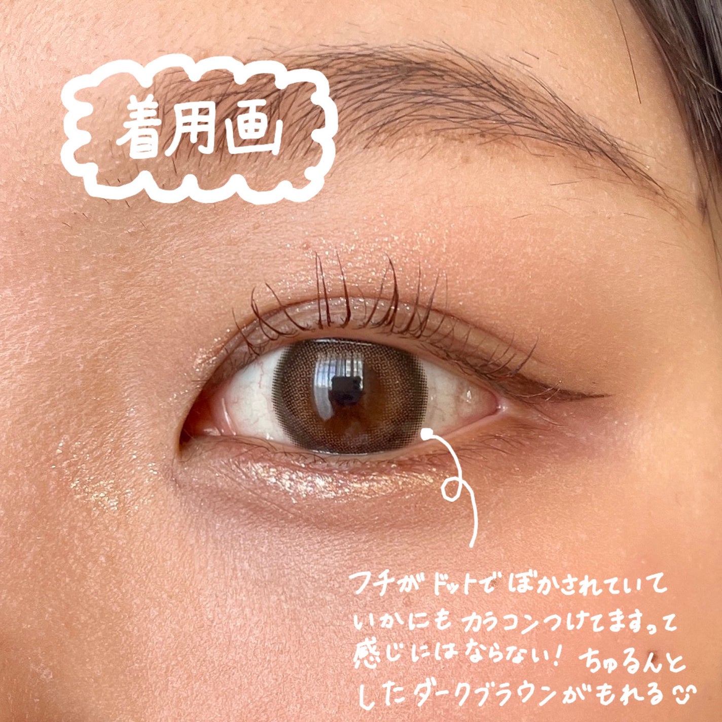 MOLAK 1month/MOLAK/1ヶ月(1MONTH)カラコンを使ったクチコミ(3枚目)