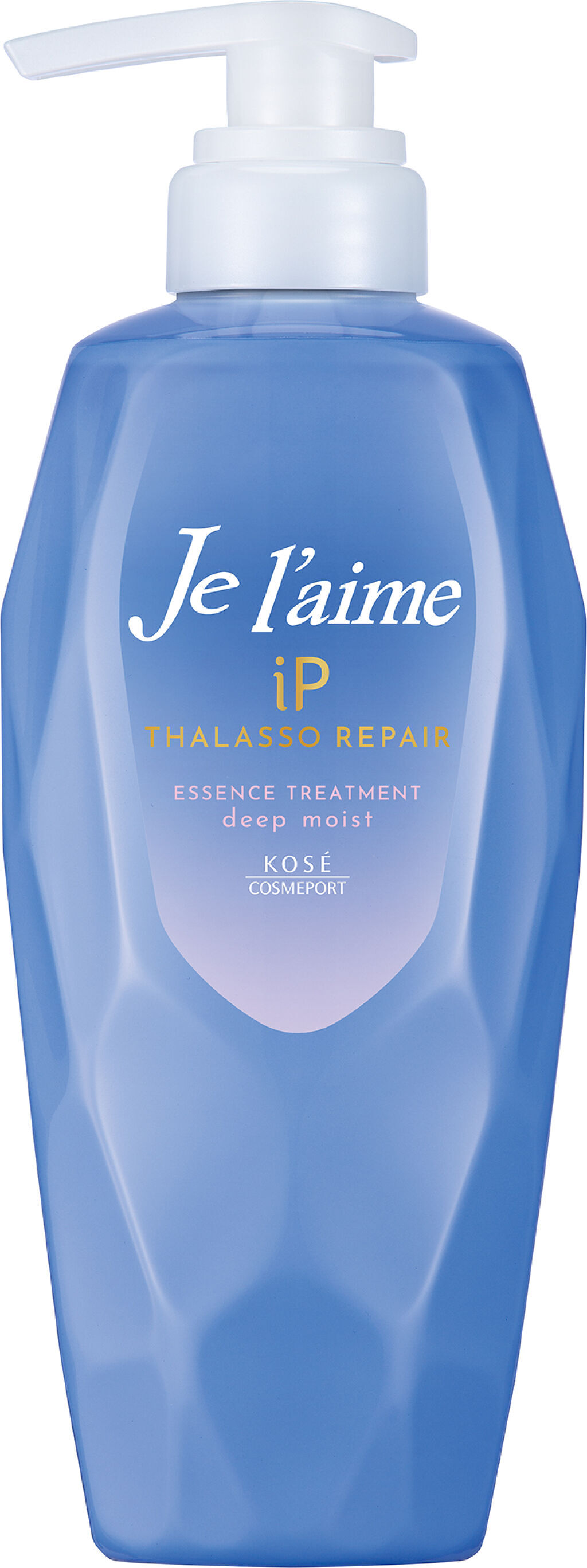 トリートメント 