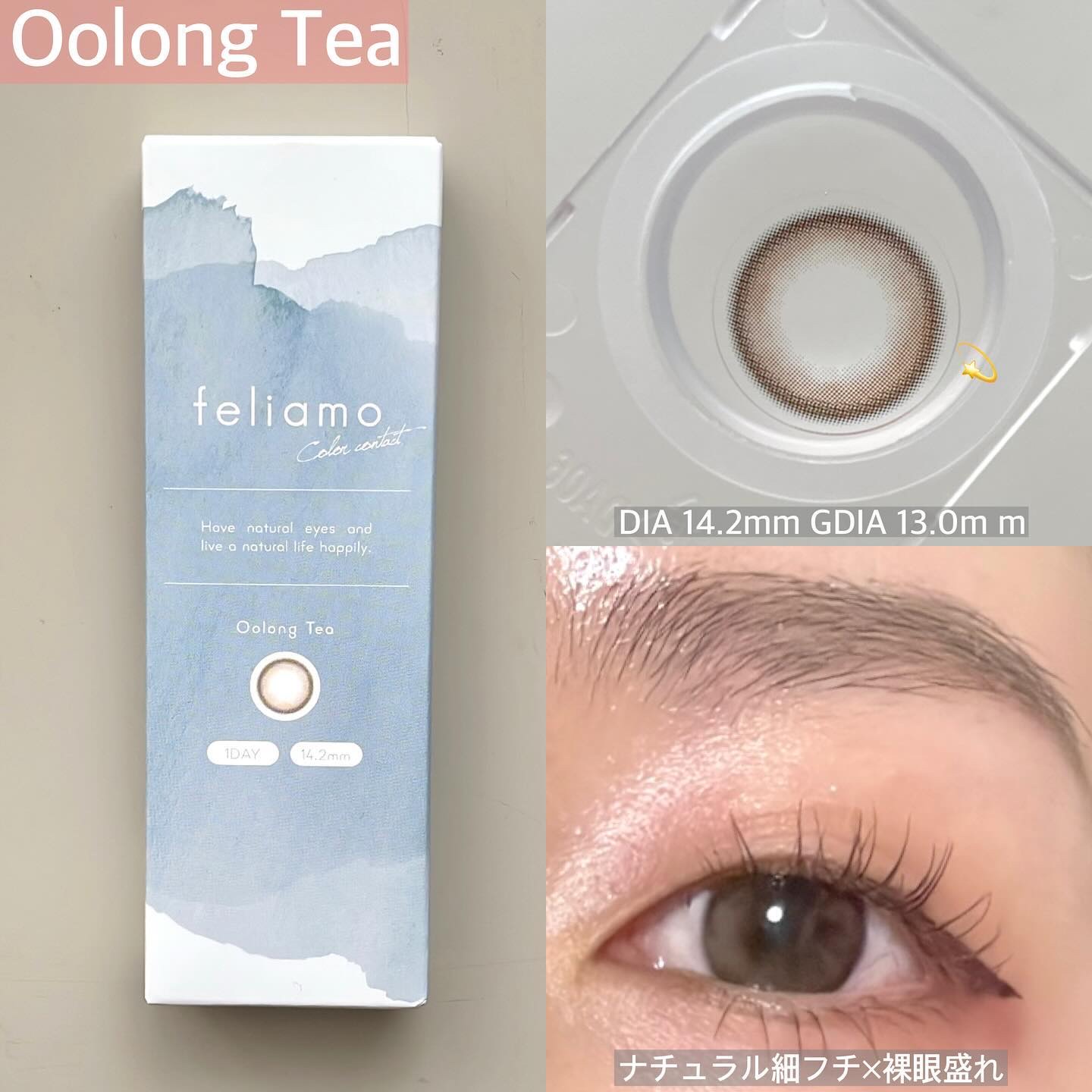 feliamo 1day/feliamo/ワンデー（１DAY）カラコンを使ったクチコミ（3枚目）