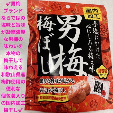 ノーベル製菓 男梅 ほし梅のクチコミ「ノーベル　男梅💕　梅干し💕
内容量:52g　税抜き100円くらい

人気の男梅から、梅干しが登.....」（1枚目）