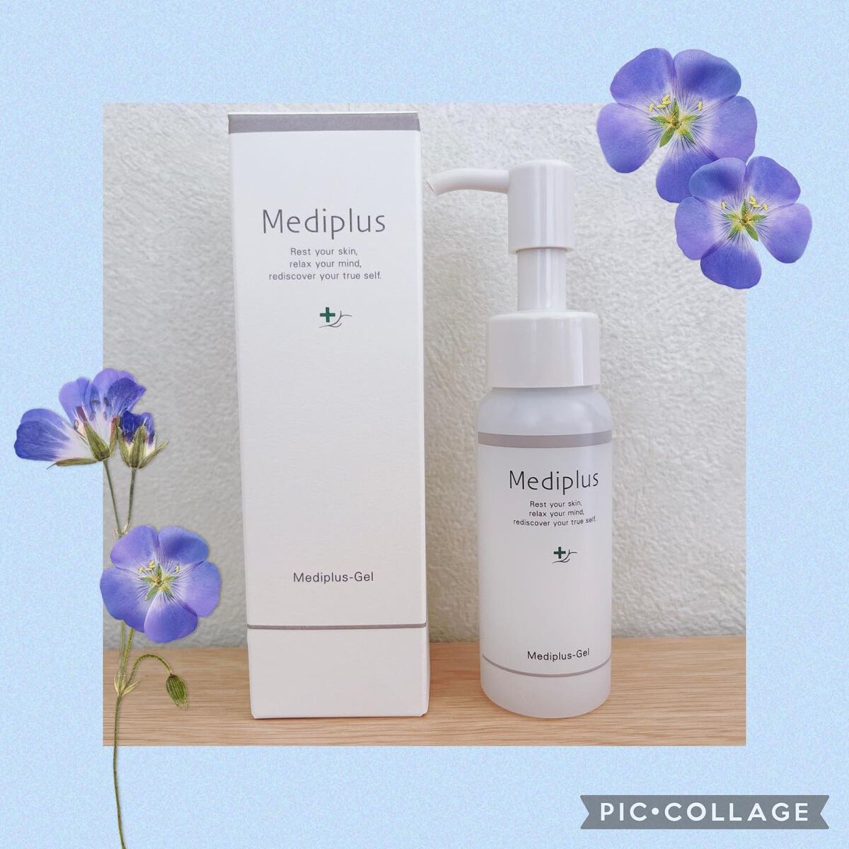 メディプラスゲル/メディプラス/オールインワン化粧品を使ったクチコミ（1枚目）