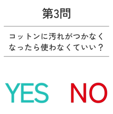 ネイチャーコンク 薬用クリアローション/ネイチャーコンク/拭き取り化粧水を使ったクチコミ(6枚目)