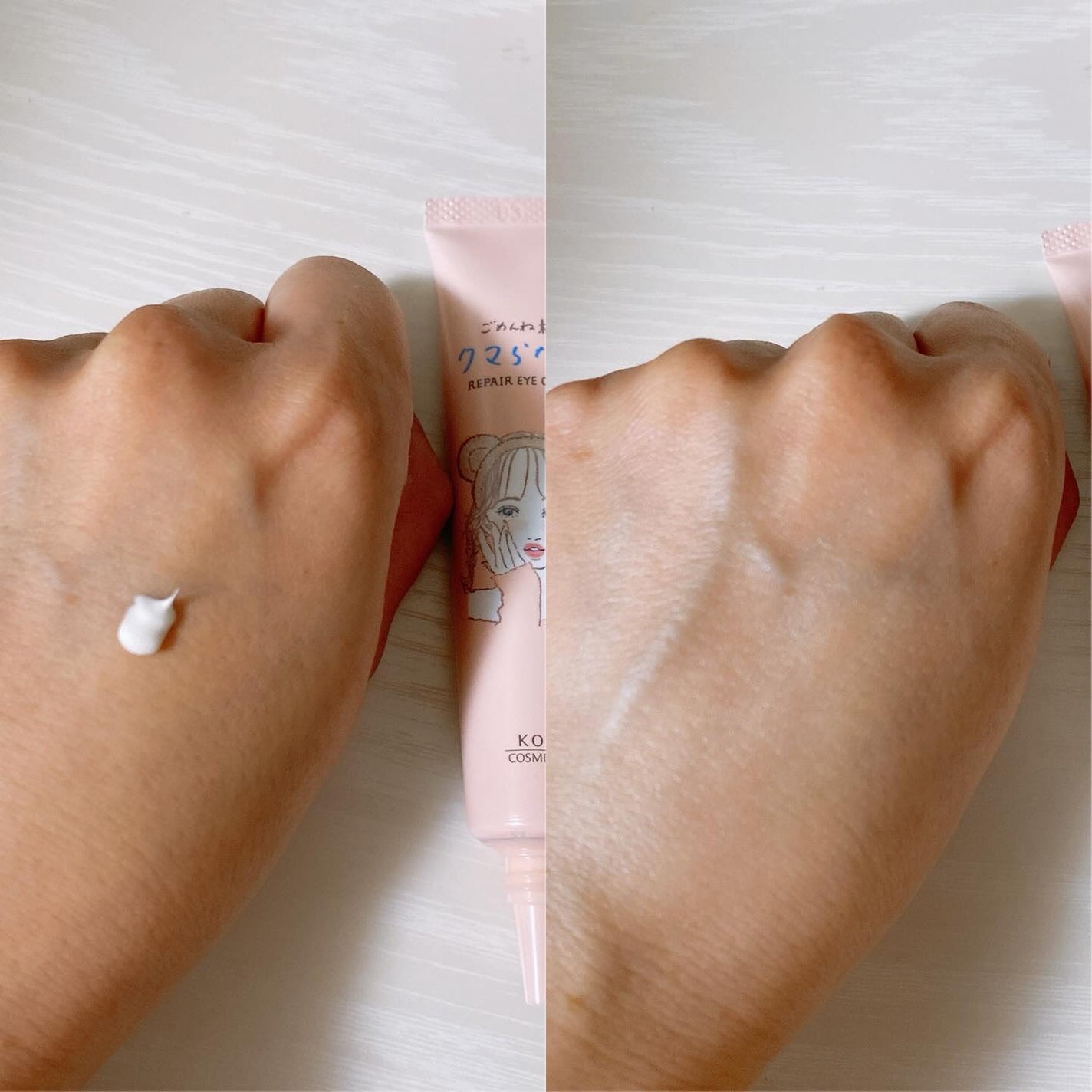 ごめんね素肌 クマらないアイクリーム/クリアターン/アイケア・アイクリームを使ったクチコミ(3枚目)