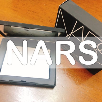 ライトリフレクティングセッティングパウダー プレスト N/NARS/プレストパウダーを使ったクチコミ(1枚目)