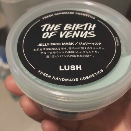 シュペリエル スリーピングジェルパック W/エリクシール/フェイスクリームを使ったクチコミ(4枚目)