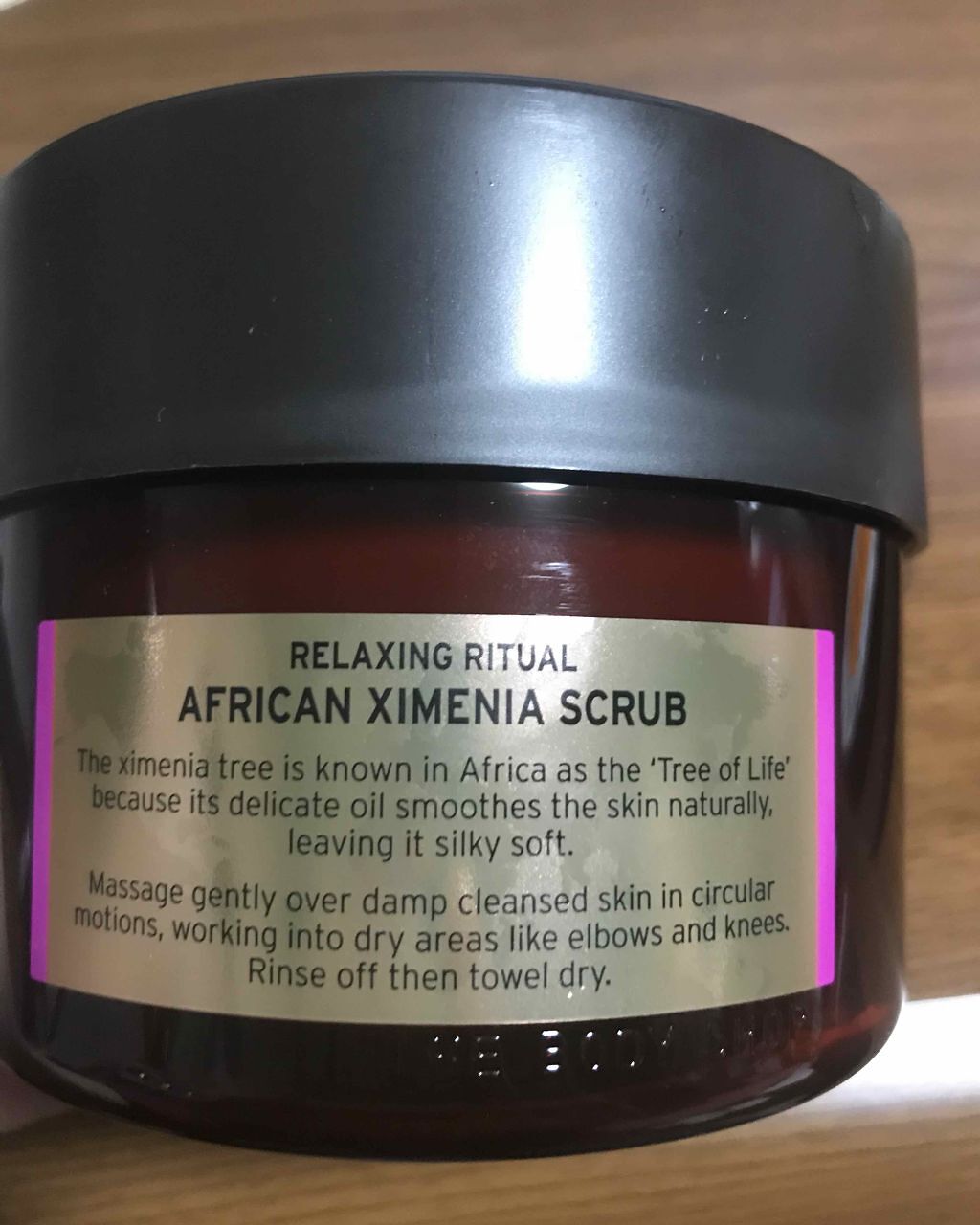 アフリカン ソフトニングボディスクラブ/THE BODY SHOP/ボディスクラブを使ったクチコミ（1枚目）