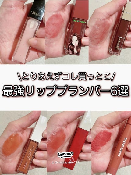 ブレンドベリー リップバルーン/BLEND BERRY/口紅を使ったクチコミ(1枚目)