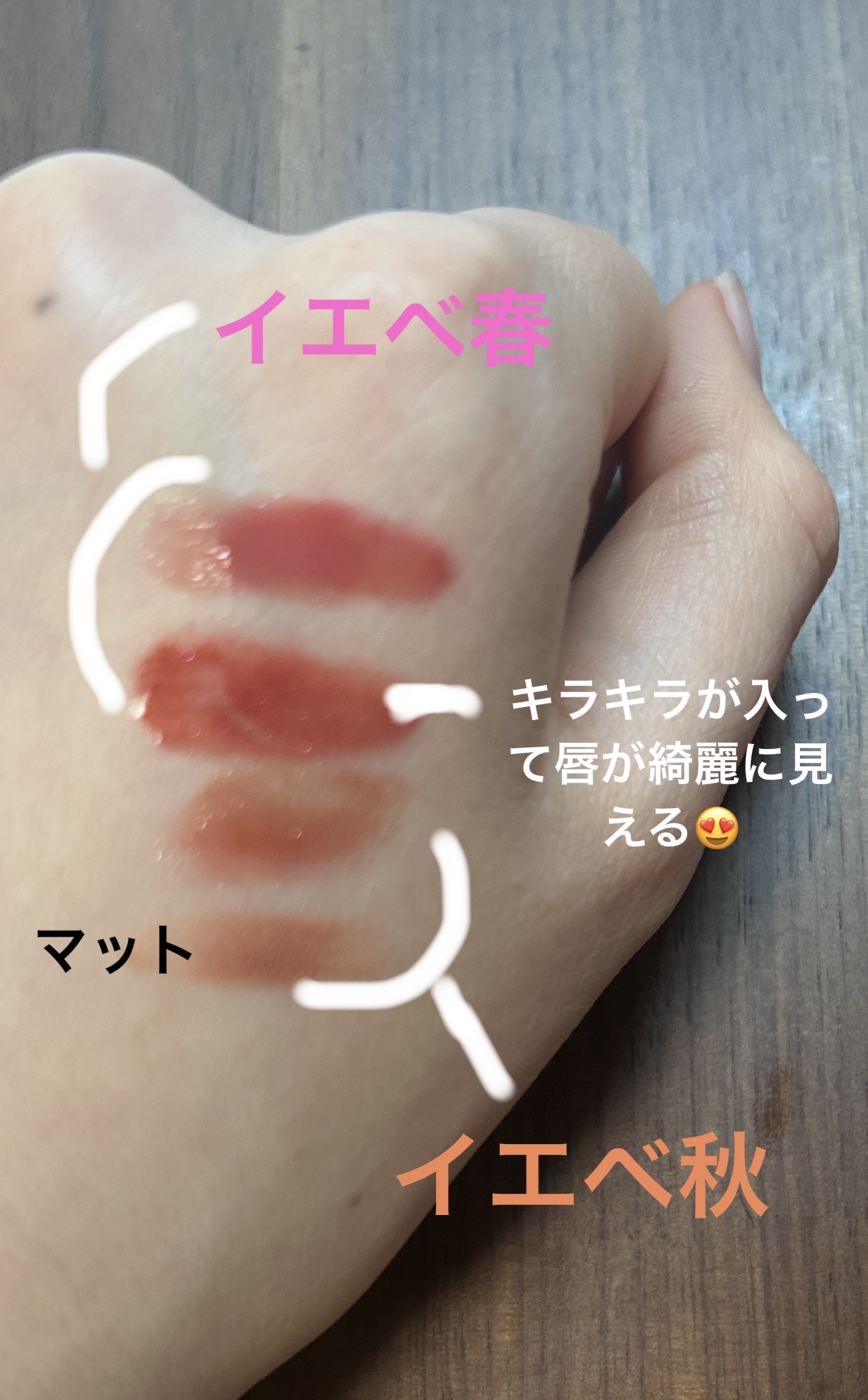 スーパーマットリップ＆チークマッド/INTO U/口紅を使ったクチコミ（3枚目）