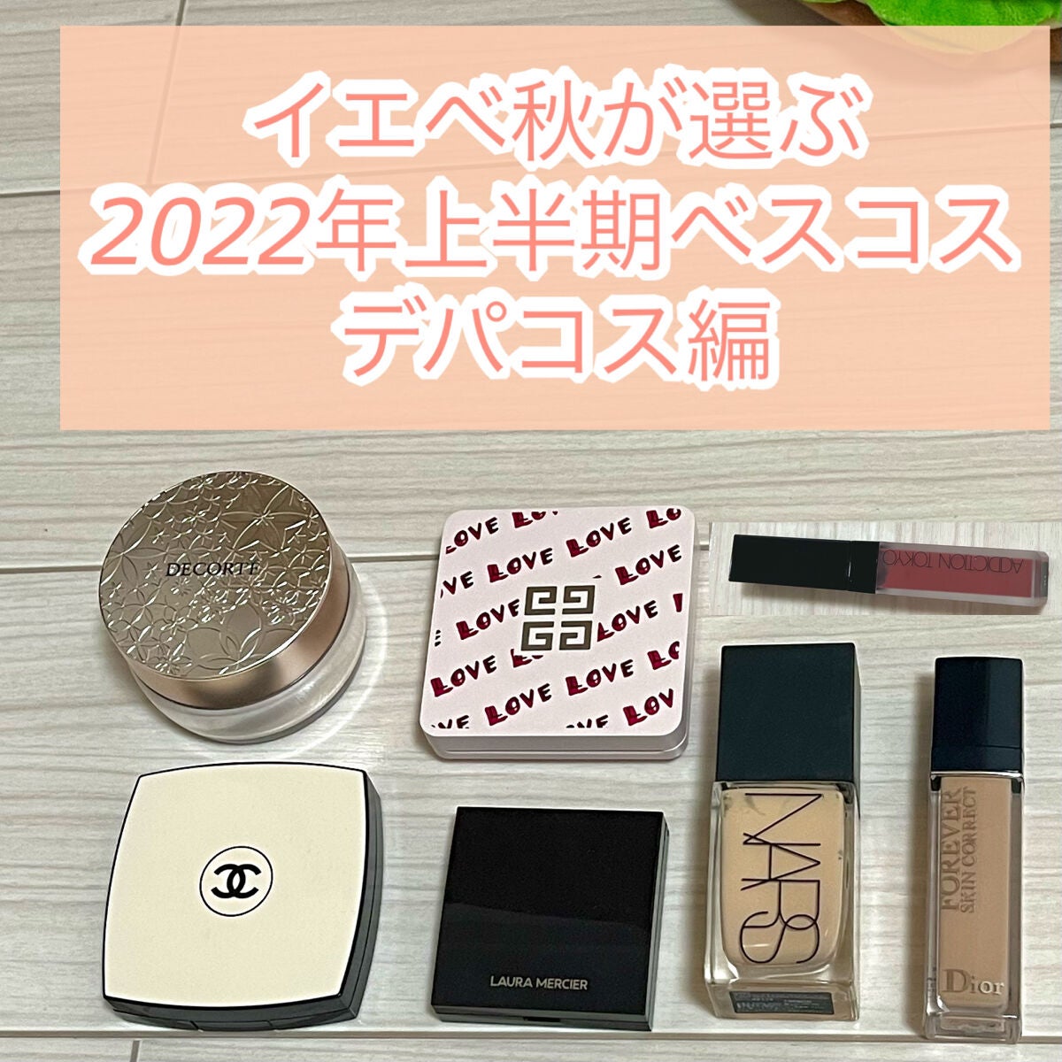 レ ベージュ パレット ルガール/CHANEL/アイシャドウパレットを使ったクチコミ(1枚目)