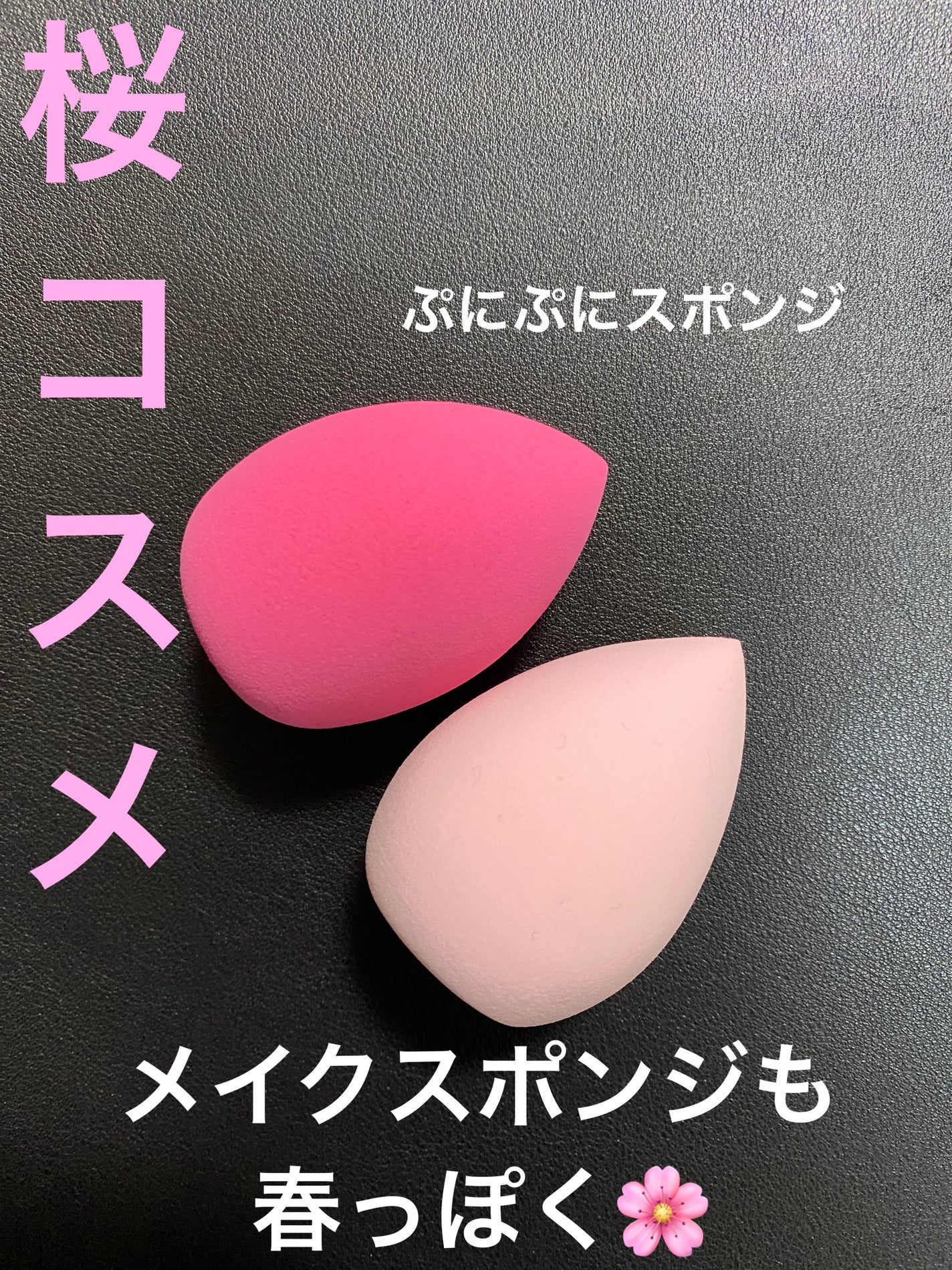 メイクパフ/SHEIN/パフ・スポンジを使ったクチコミ(1枚目)