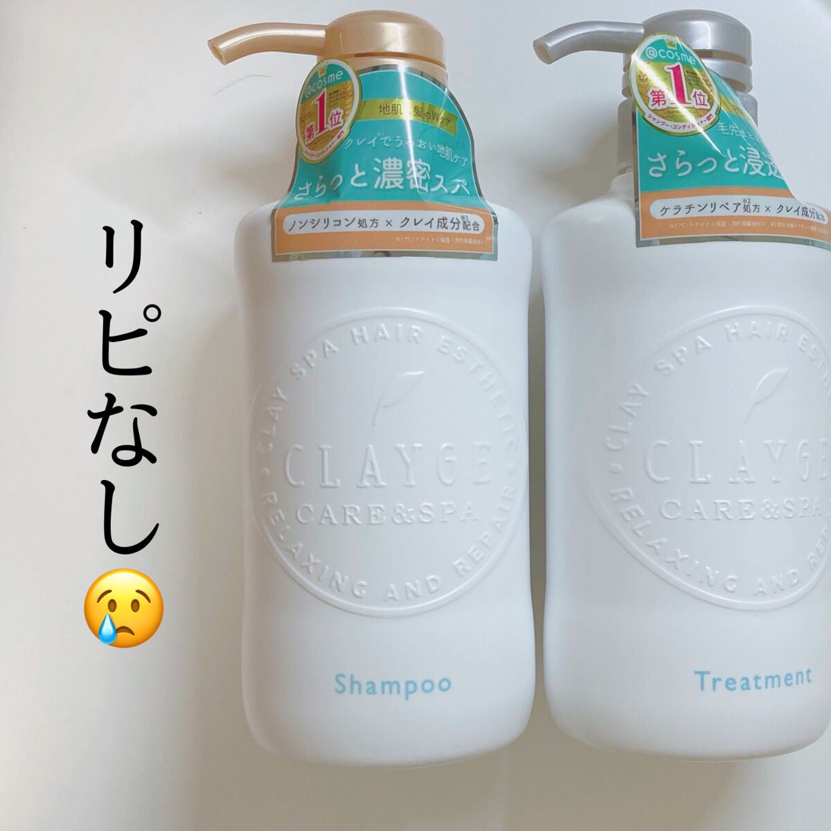 シャンプー/トリートメント SN さらさら/CLAYGE/シャンプー・コンディショナーを使ったクチコミ(1枚目)