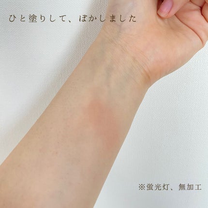 オーガニッククリームチーク 02 ミルキーフィグ/アクア・アクア/ジェル・クリームチークを使ったクチコミ(3枚目)