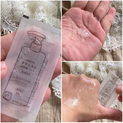 ボタニカルホットクレンジングジェル/NICE & QUICK/クレンジングジェルを使ったクチコミ(9枚目)