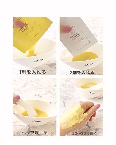 を使ったクチコミ(3枚目)