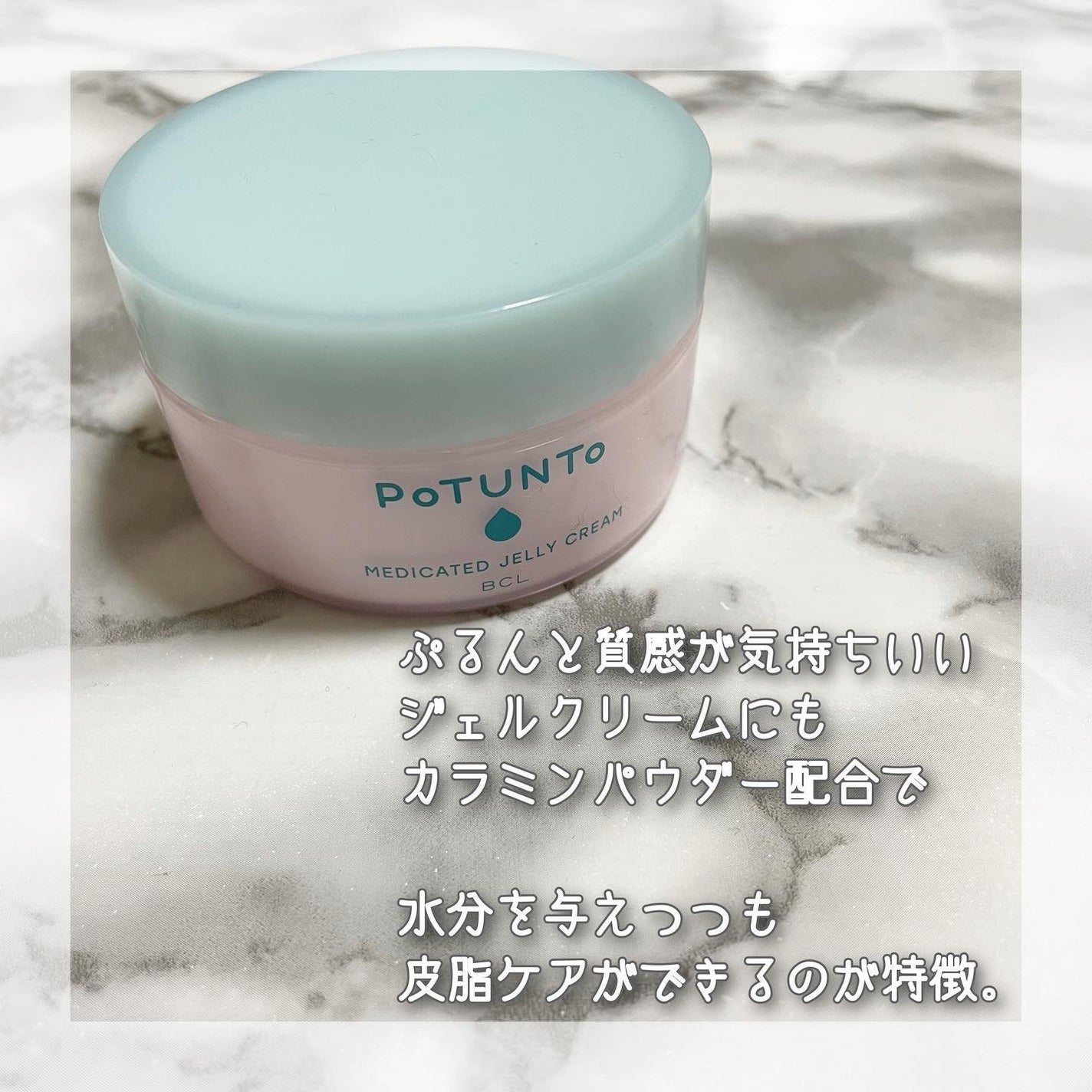 スポットパウダーエッセンス/ポツント/美容液を使ったクチコミ(6枚目)