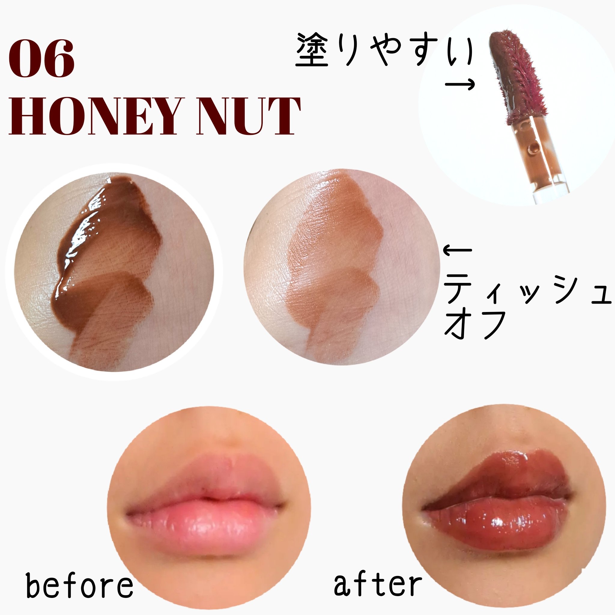 ウォーターリズムグロウティント｜TIRTIR(ティルティル)の口コミ