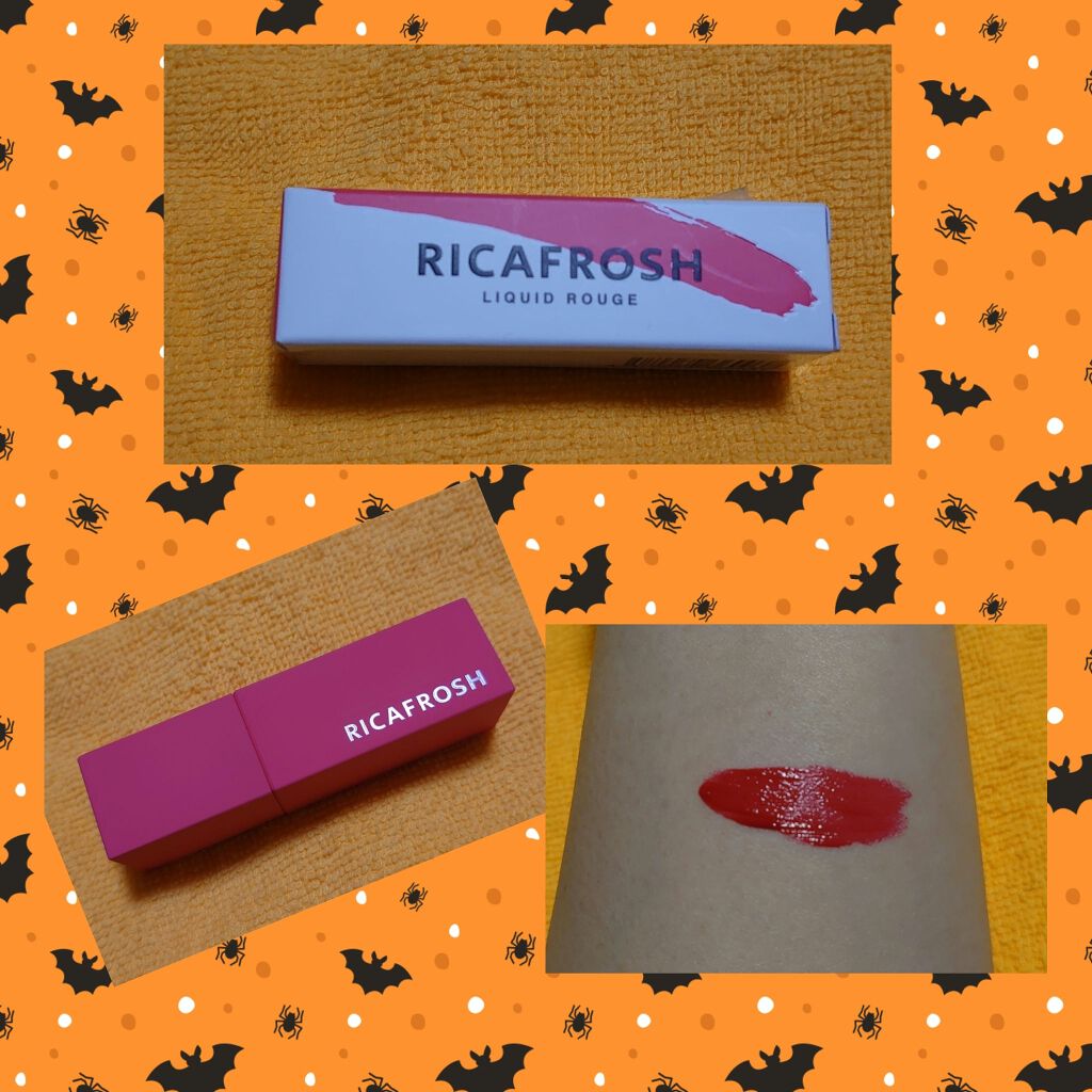 ジューシーリブティント/RICAFROSH/リップティントを使ったクチコミ(1枚目)