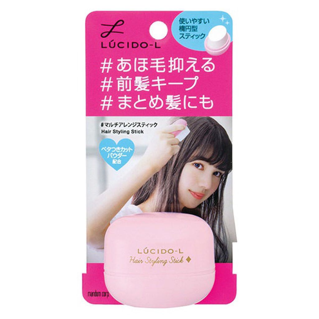 #マルチアレンジスティック/ルシードエル/ヘアバームを使ったクチコミ(3枚目)