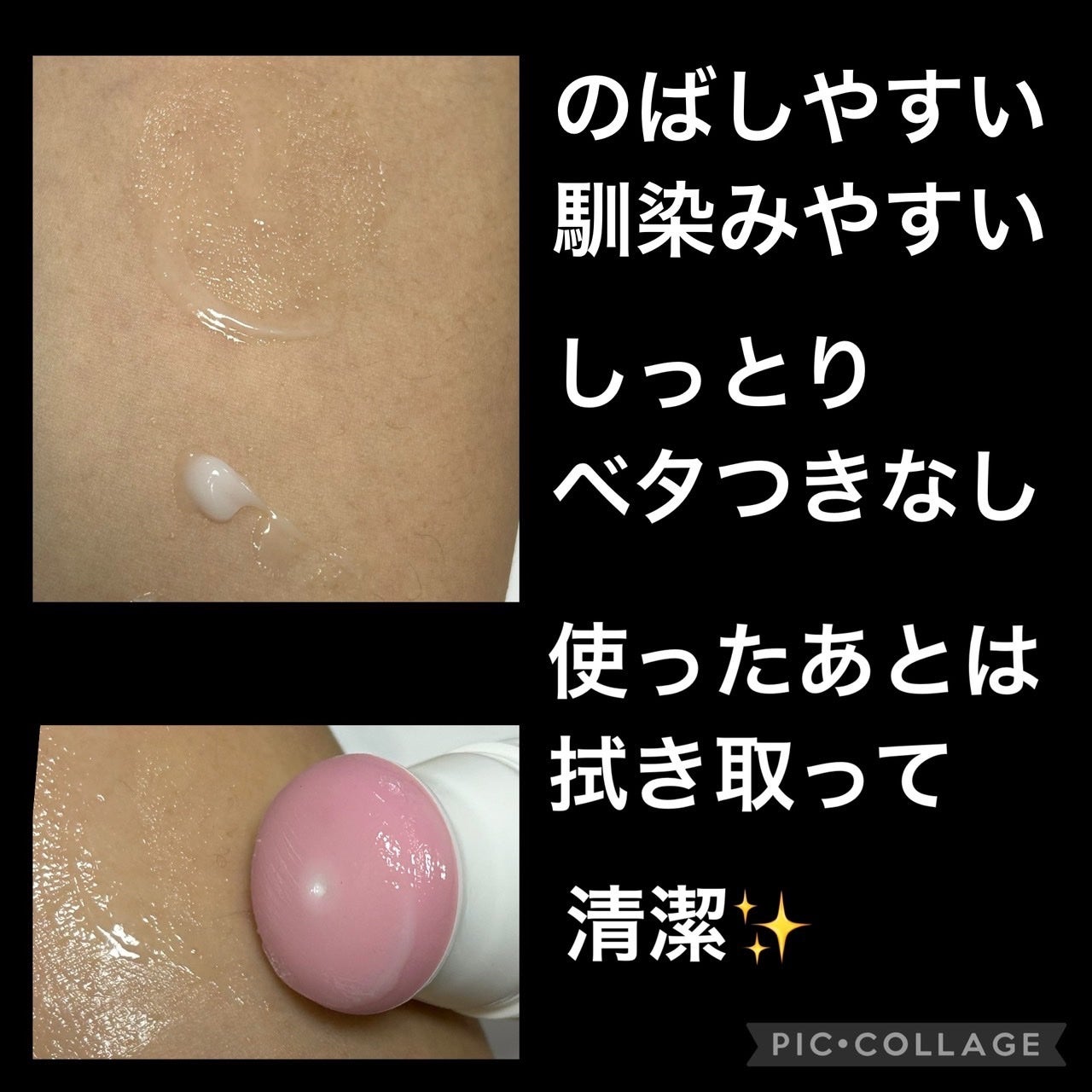 るな on LIPS 「リリーイブ様(@jp_lilyeve)より#セルターンクリーム..」(3枚目)