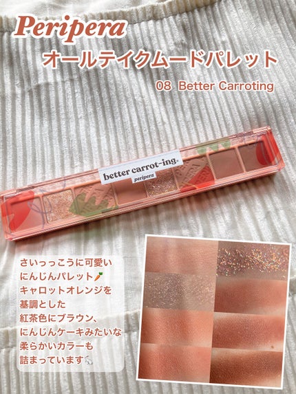 トーンアップアイシャドウ/CEZANNE/アイシャドウパレットを使ったクチコミ(7枚目)