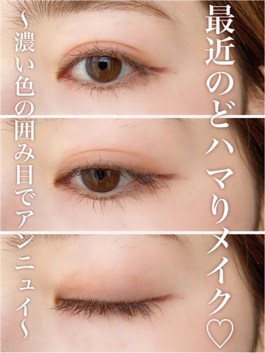  UR GLAM　GEL EYELINER/U R GLAM/ジェルアイライナーを使ったクチコミ（1枚目）