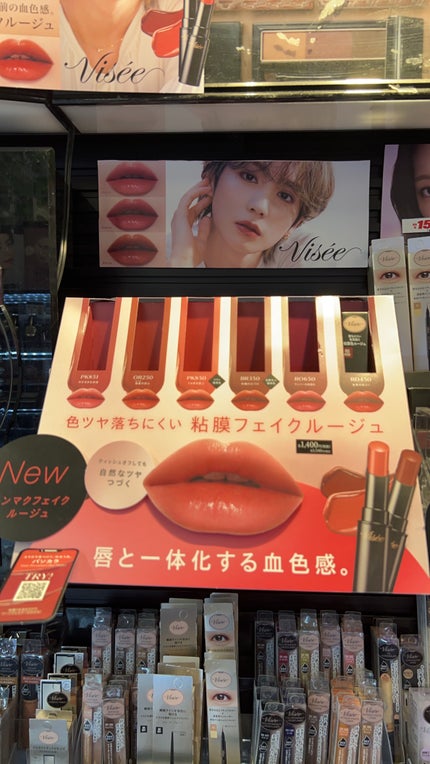 twinstar on LIPS 「*笑いとドン引き厳禁wアリエルとViseeリップ以外は110円..」(9枚目)