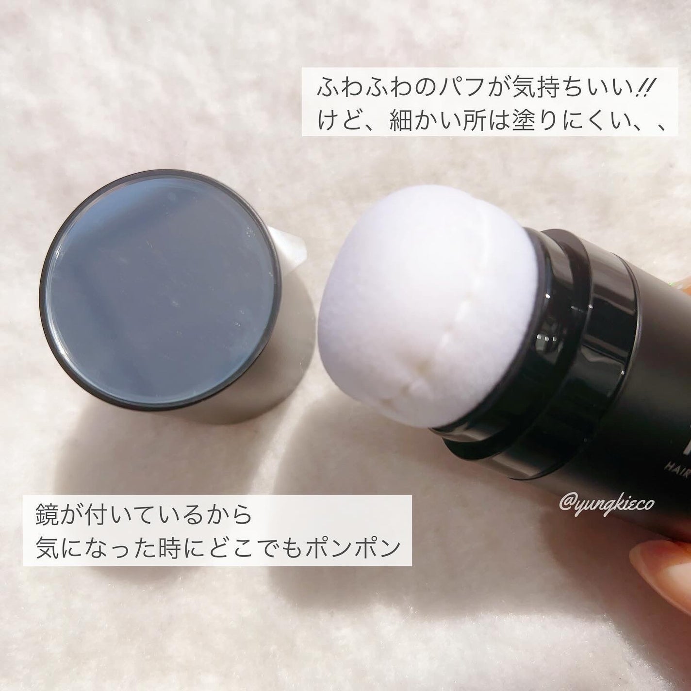 ヘアファンデーション/TOFU/ヘアカラーを使ったクチコミ(2枚目)