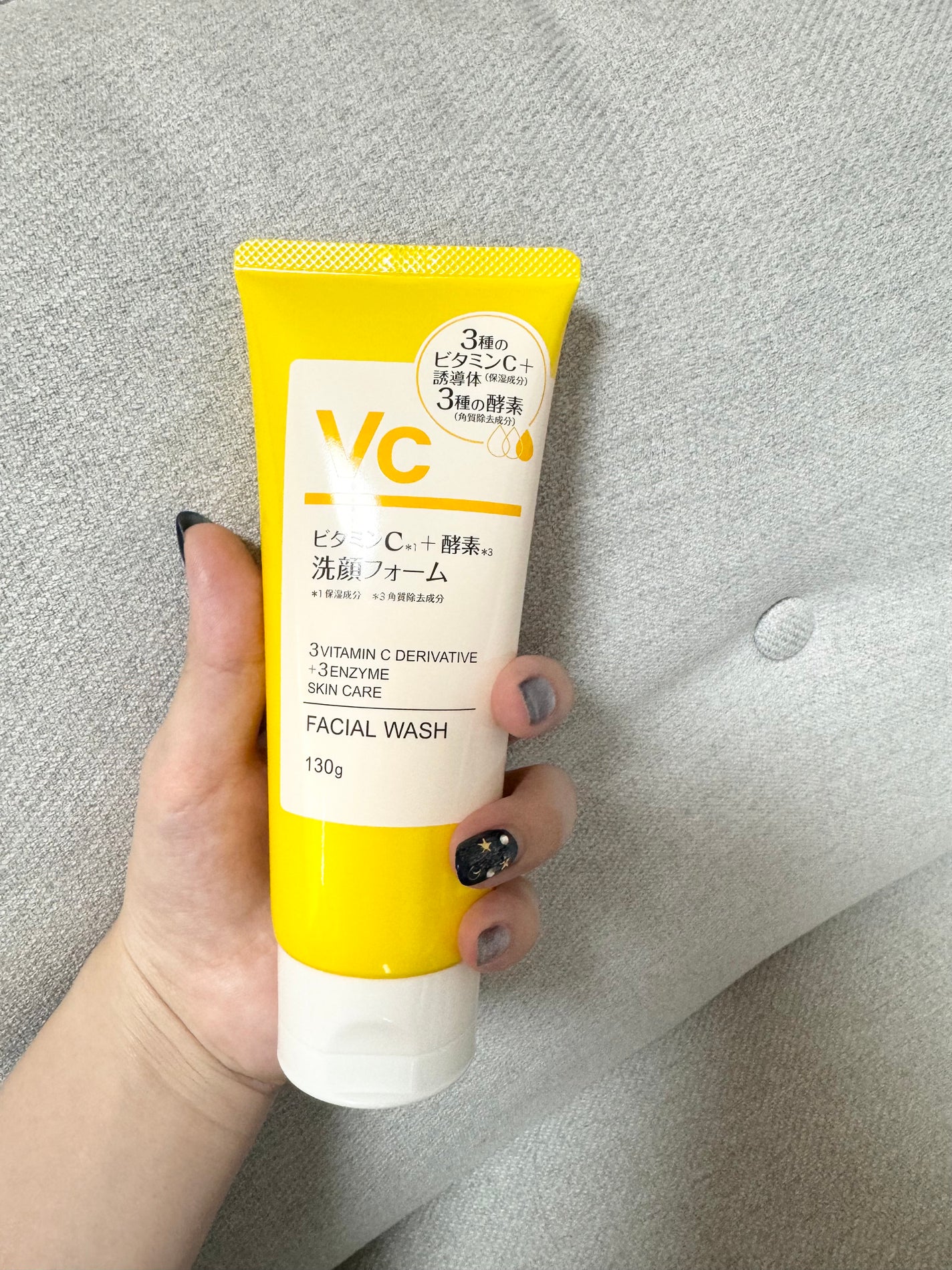 ビタミンC+酵素洗顔フォーム/KUMANO COSMETICS/洗顔フォームを使ったクチコミ(1枚目)