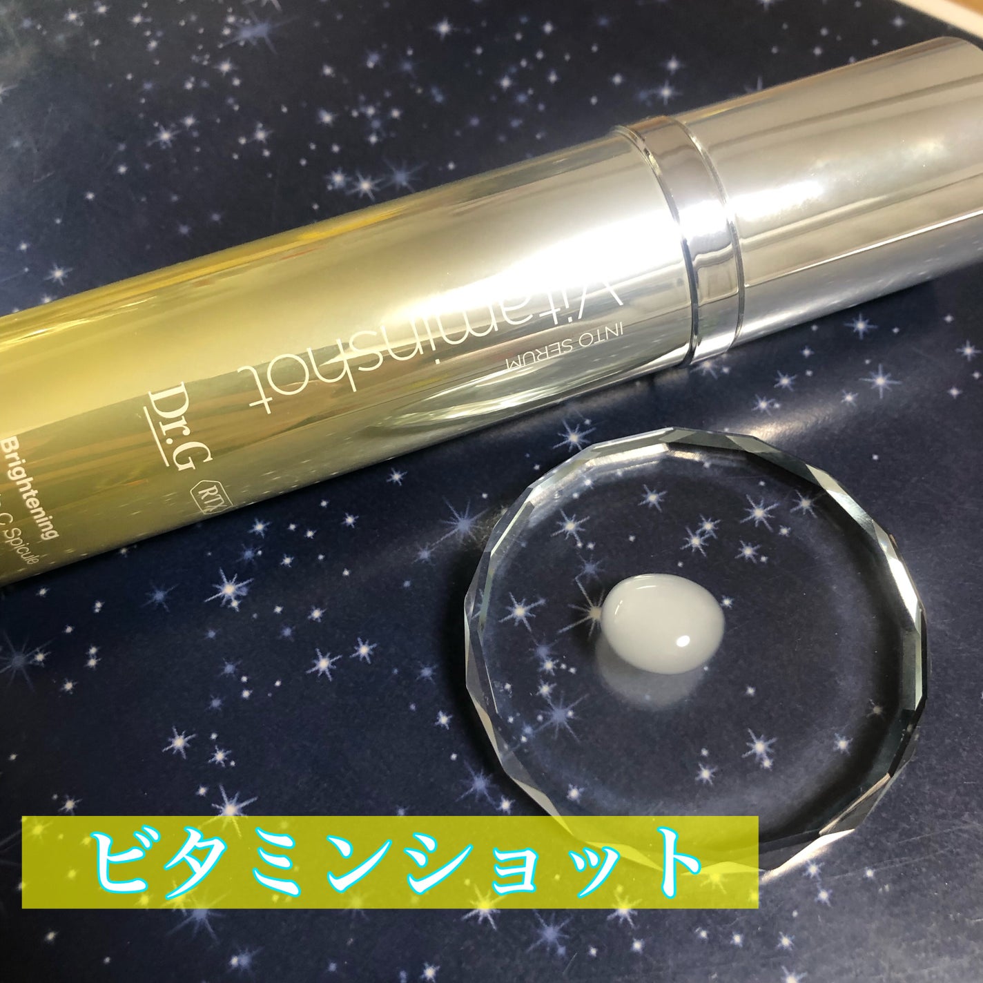 RTXセラム ビタミンショット/Dr.G/美容液を使ったクチコミ(5枚目)