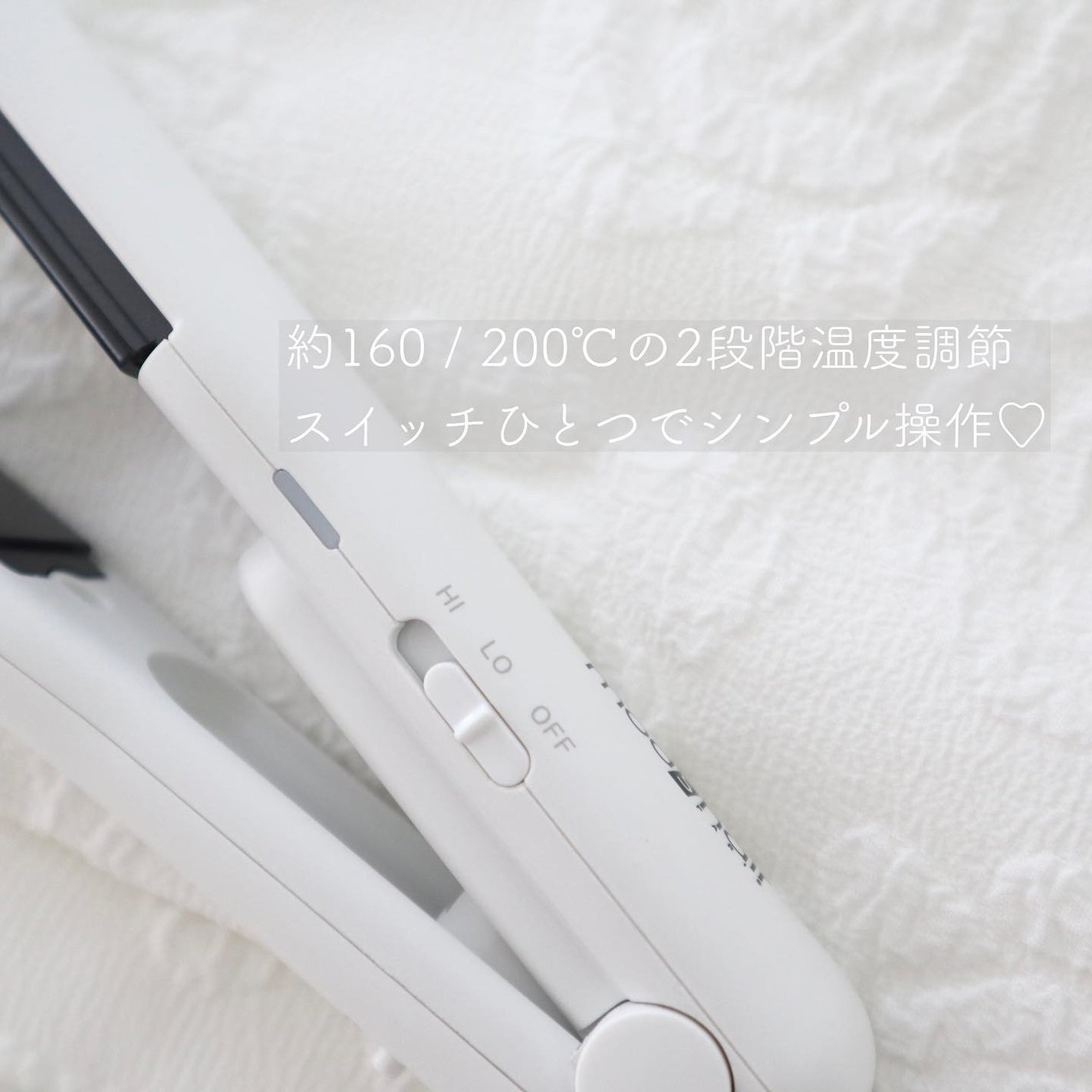 スタイリッシュ コンパクトストレートアイロン(MHS-2430)/mod's hair/ストレートアイロンを使ったクチコミ(3枚目)