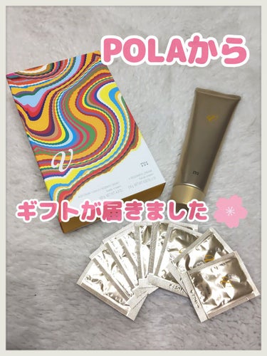 🍊Natsu🍊 on LIPS 「🎁毎年恒例！POLAのメンバーズギフト🎁POLA商品買うとポイ..」（1枚目）