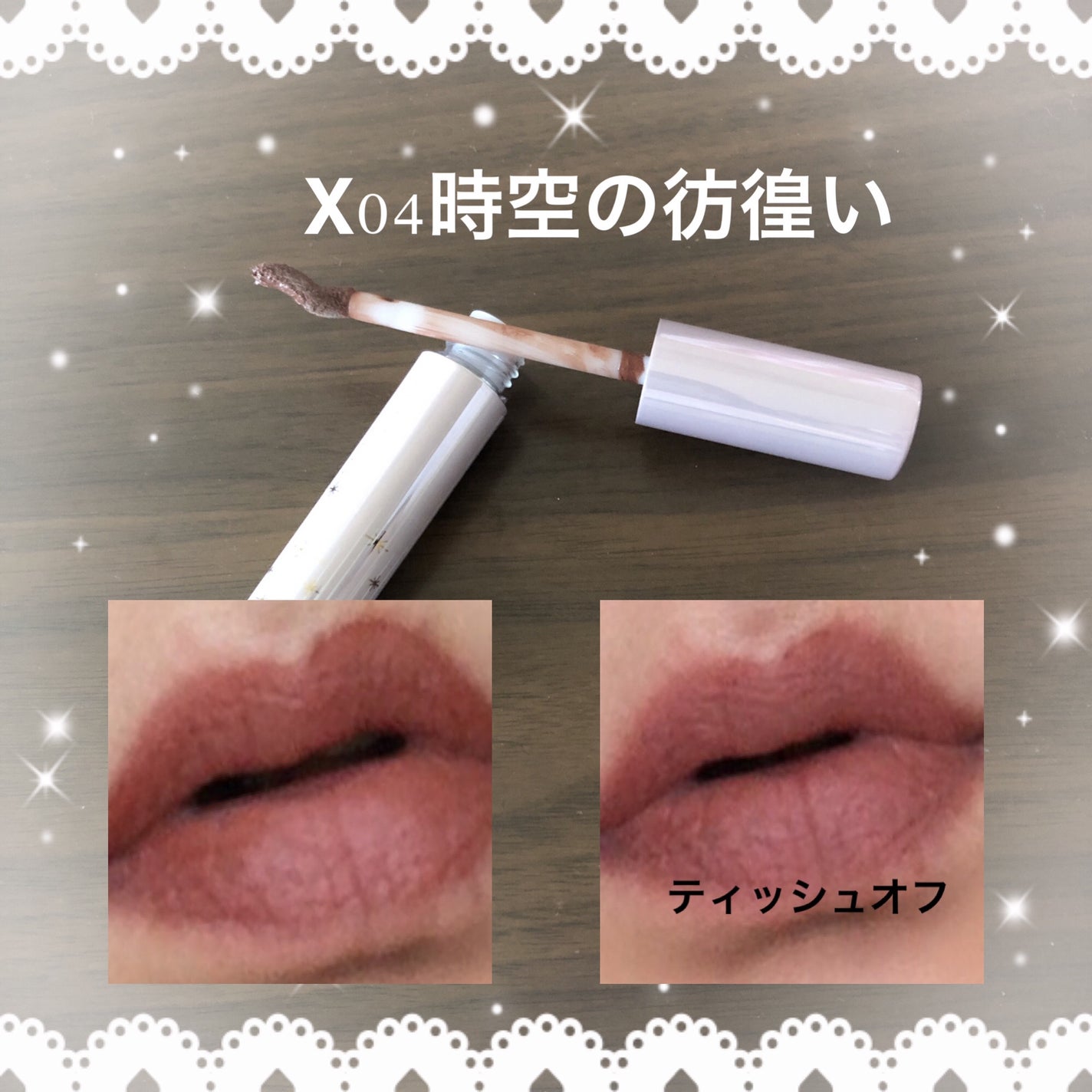 ベルベットクリーミィティント /ZEESEA/リップティントを使ったクチコミ(3枚目)