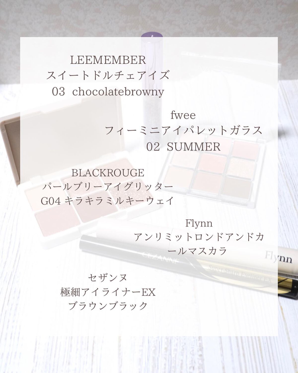 パールブリーアイグリッター/BLACK ROUGE/グリッターを使ったクチコミ(8枚目)